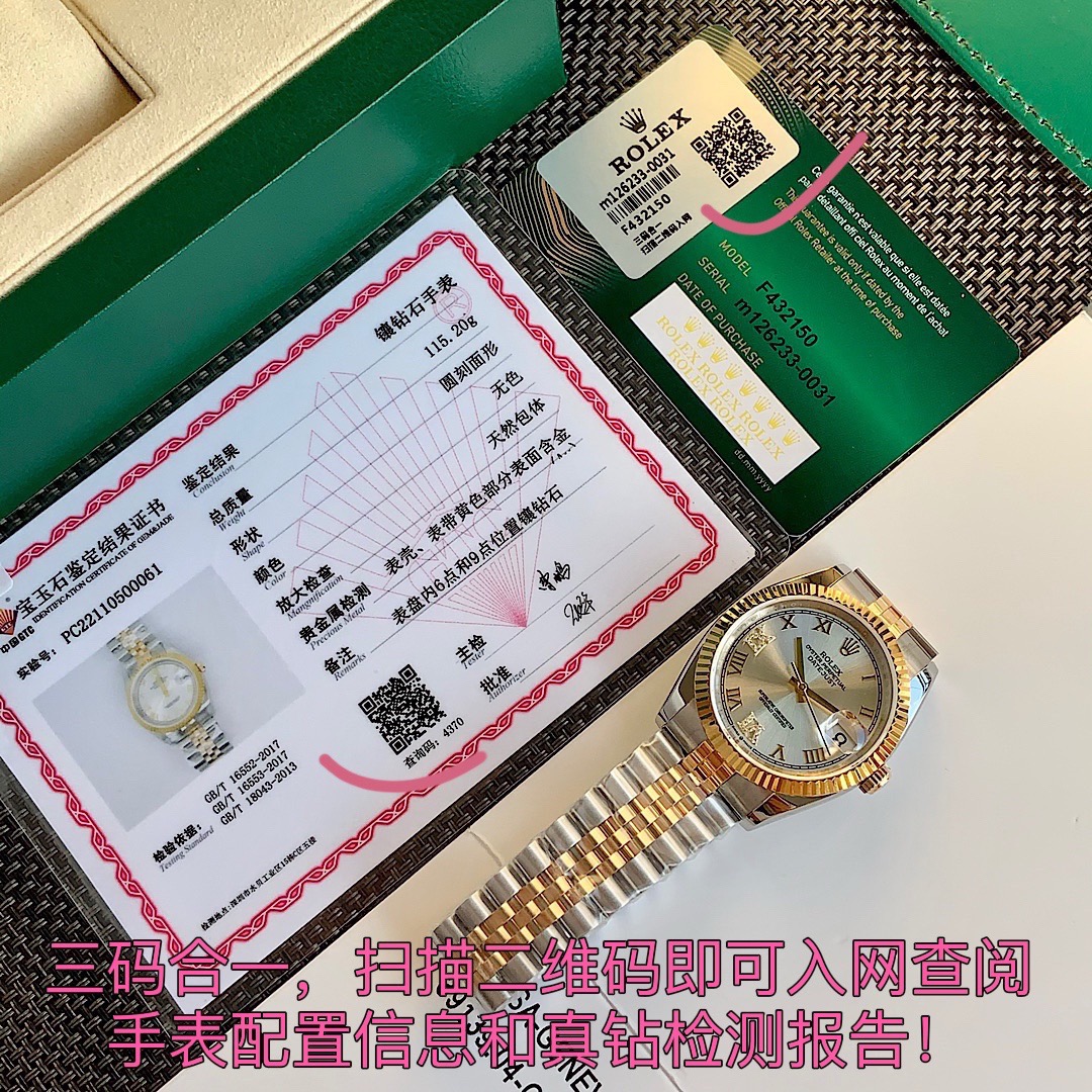 Rolex-Datejust-Stainless-Steel-gallery-7